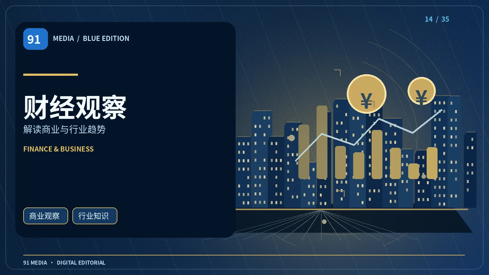 为什么短视频的前三秒值得认真设计
