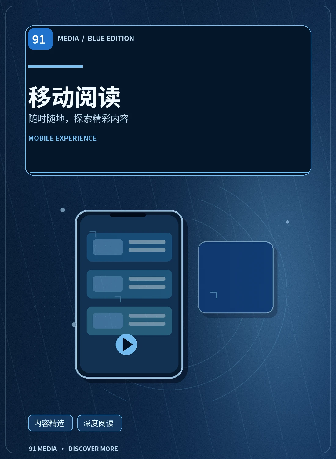 手机端观看长文有哪些实用技巧