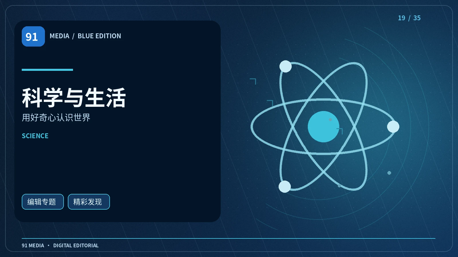 颜色如何改变画面的温度