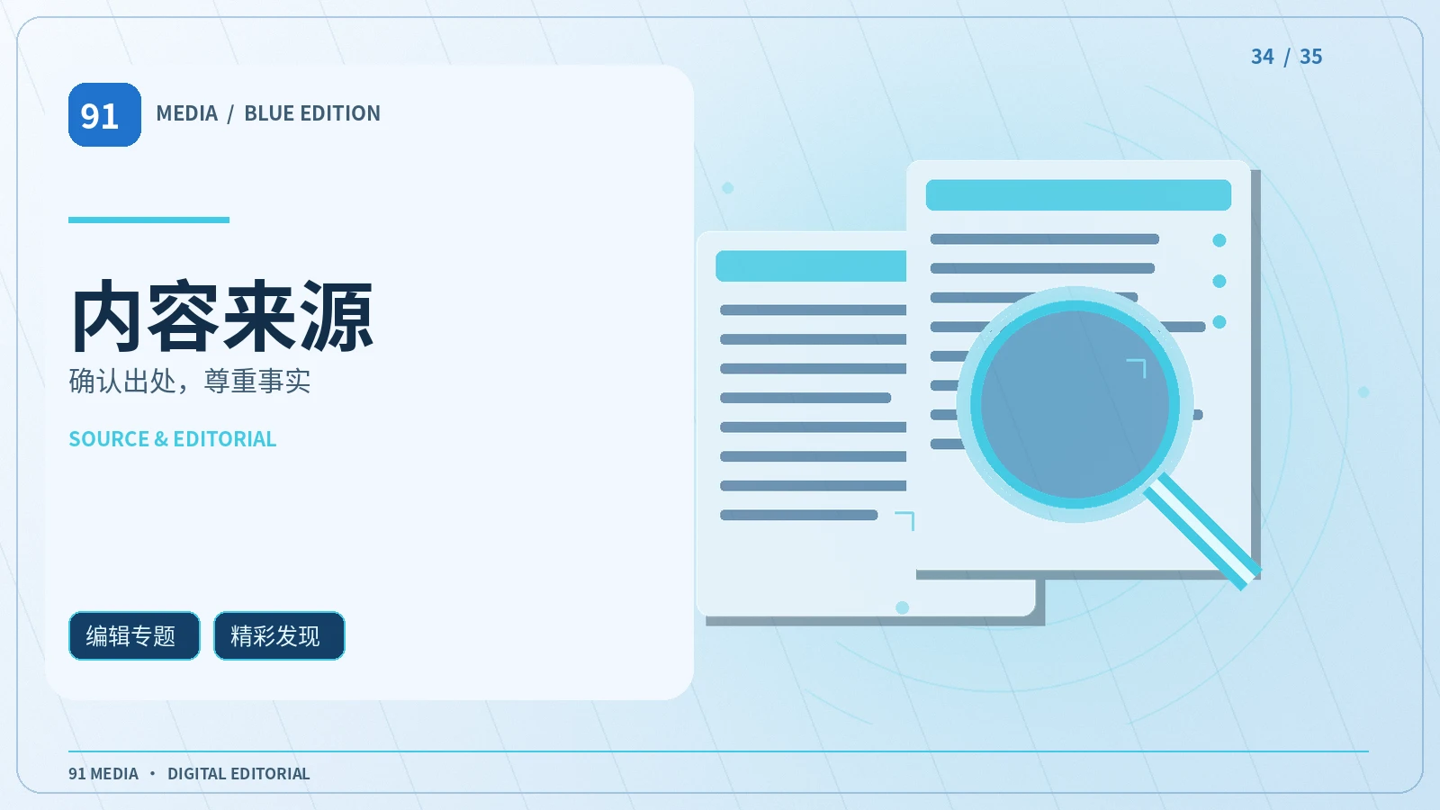 一支城市短片怎样找到自己的主角